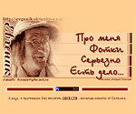 ������� HomePage