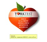 ���� �� ������� ��������������� YORKTEST