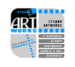 ������ ARTWORKS
